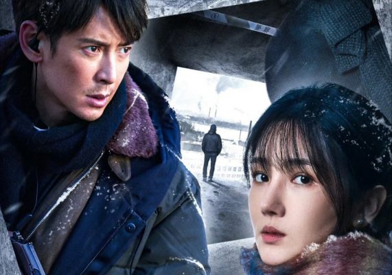 Облик убийцы (2024)